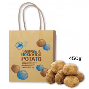 北海道産男爵いも450g