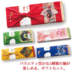 感謝の極み　伍縁の麺
