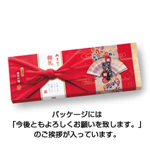 感謝の極み　伍縁の麺