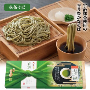 感謝の極み　伍縁の麺