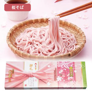 感謝の極み　伍縁の麺