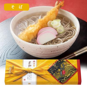 感謝の極み　伍縁の麺