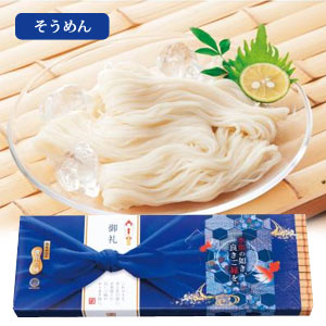 感謝の極み　伍縁の麺