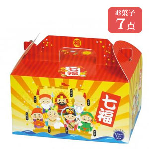 七福（しちふく）ろ　お菓子ボックス