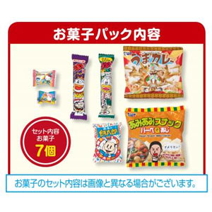 七福(しちふく)ろ お菓子ボックス