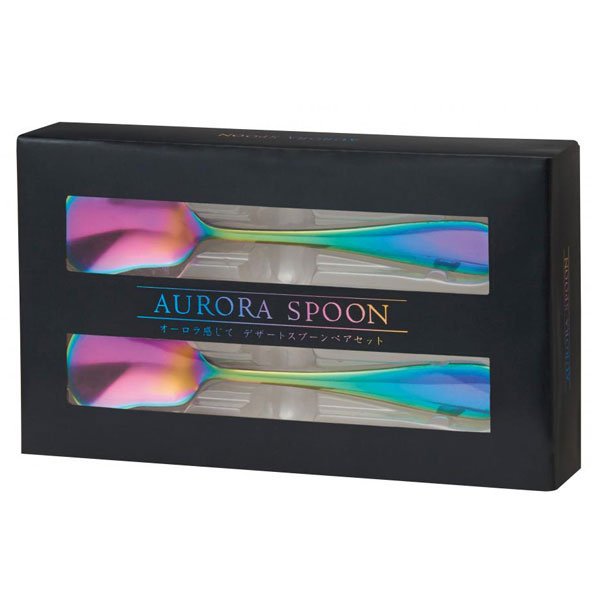 オーロラ感じて  デザートスプーンペアセット