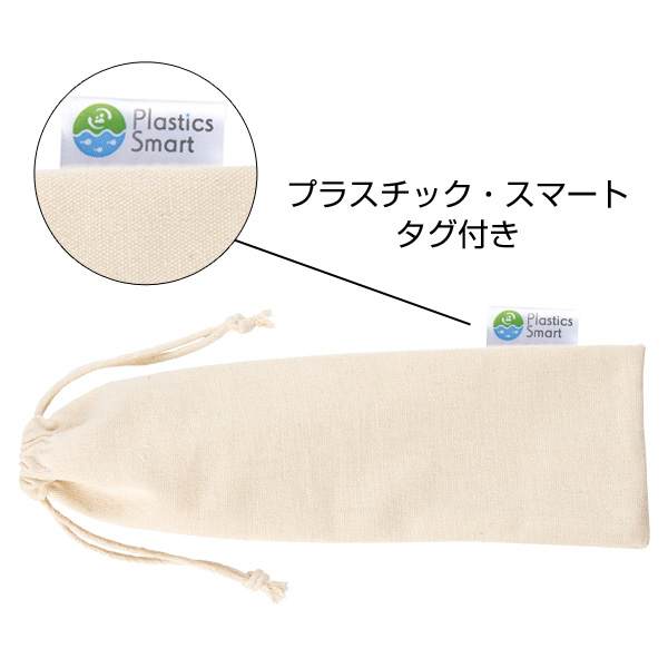 プラスチックスマート　バンブーカトラリーセット