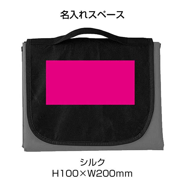 折りたたみレジャーシート