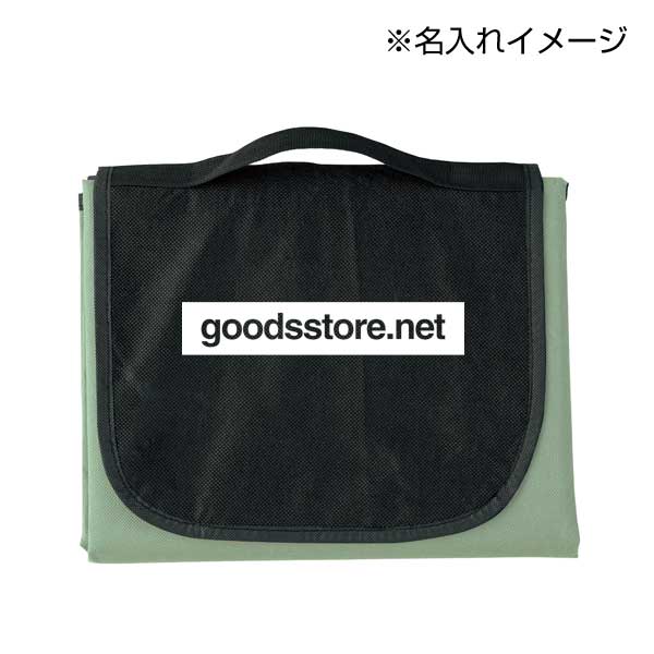 折りたたみレジャーシート