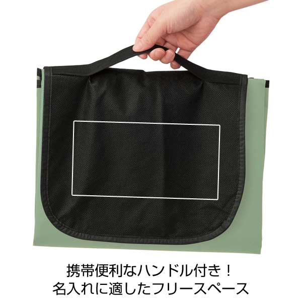 折りたたみレジャーシート