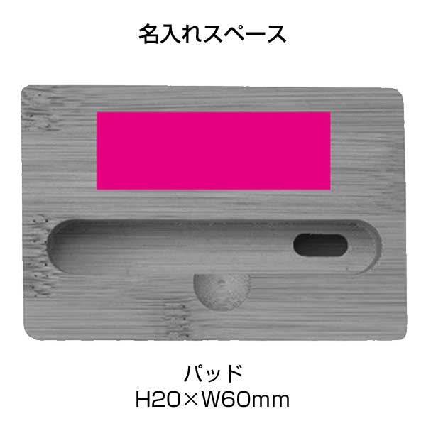 バンブースマホスタンド#CO2排出権付