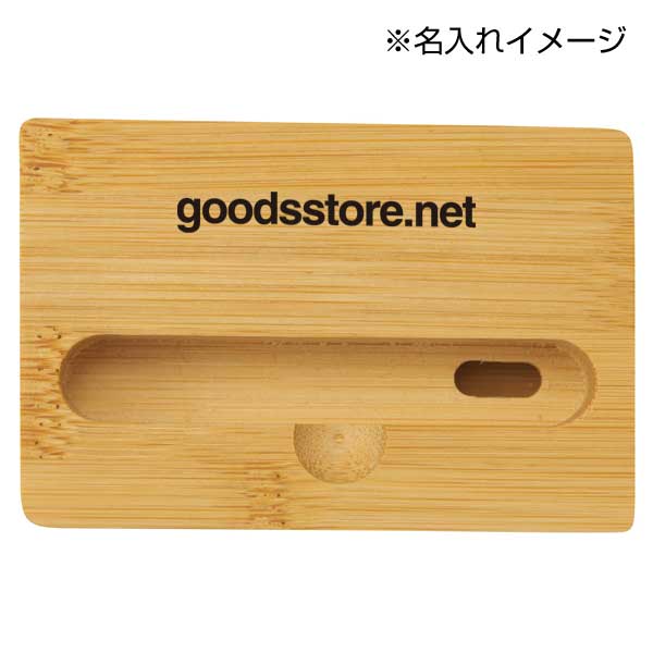 バンブースマホスタンド#CO2排出権付