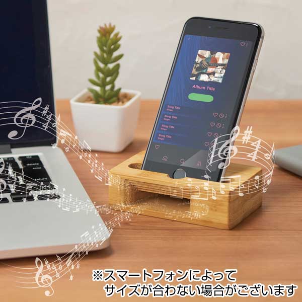バンブースマホスタンド#CO2排出権付