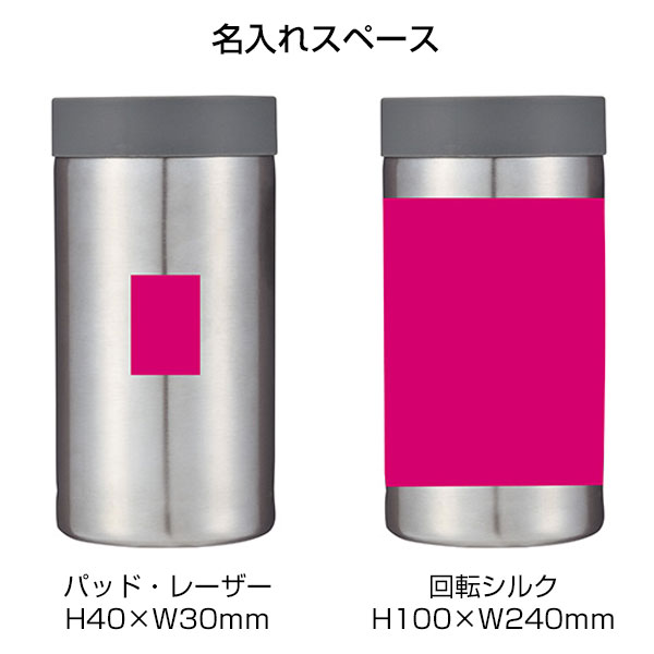 真空ステンレスペットボトルホルダー