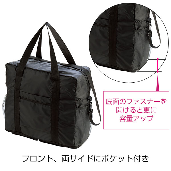 markable　3WAY大容量キャリーオンバッグ