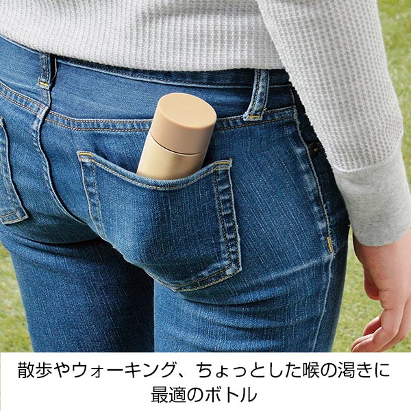 真空ステンレス　ポケットボトル(シャンパンゴールド)