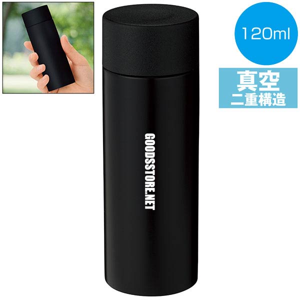 真空ステンレス　ポケットボトル(ブラック)