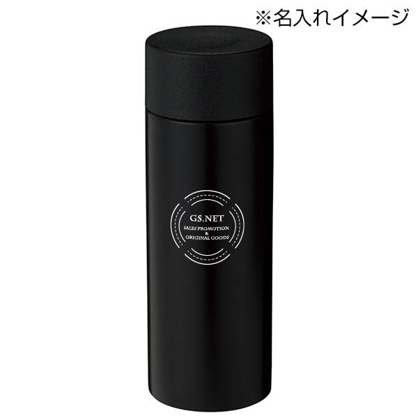 真空ステンレス ポケットボトル(ブラック)