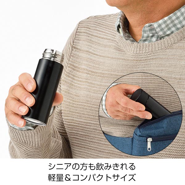 真空ステンレス ポケットボトル(ブラック)