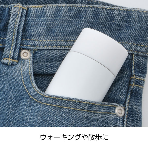 真空ステンレス　ポケットボトル(ホワイト)
