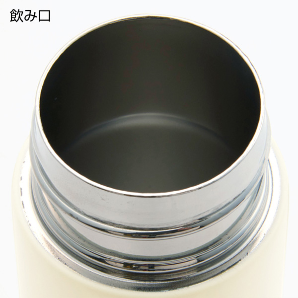 真空ステンレスサーマルポケットボトル120ml(オフホワイト)