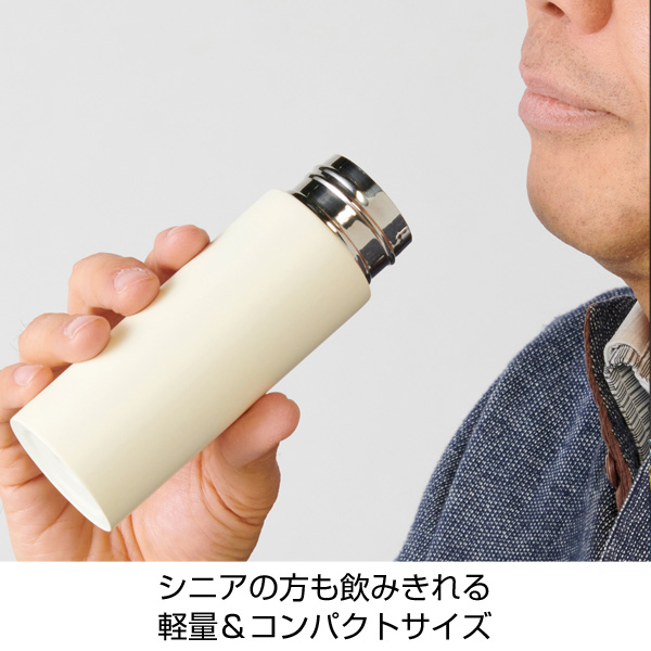 真空ステンレスサーマルポケットボトル120ml(オフホワイト)