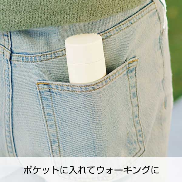 真空ステンレスサーマルポケットボトル120ml(オフホワイト)