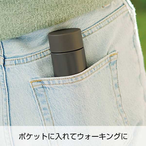 真空ステンレスサーマルポケットボトル120ml(グレー)