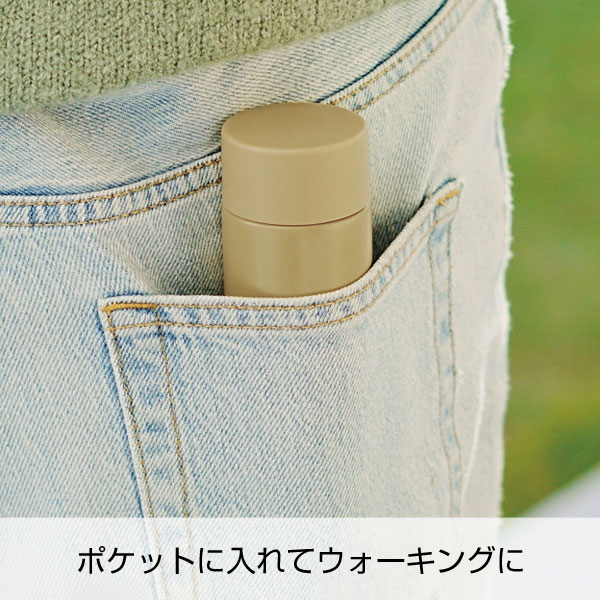 真空ステンレスサーマルポケットボトル120ml(モカ)