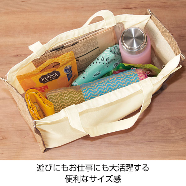 肩掛けナチュラルトートバッグ