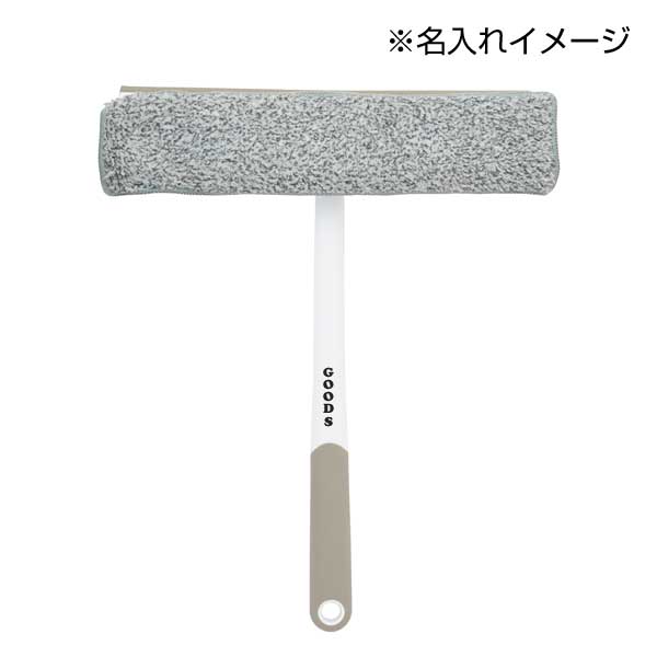 収納便利なマルチウィンドウワイパー