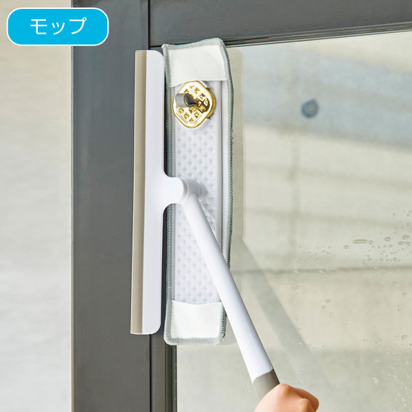 収納便利なマルチウィンドウワイパー