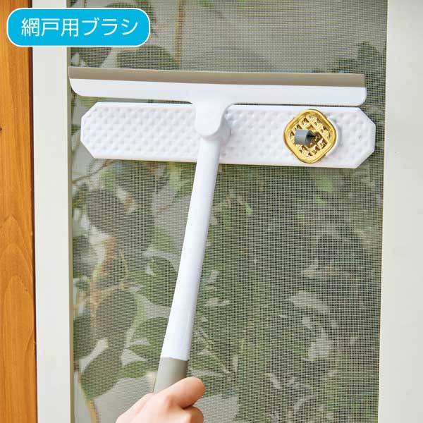 収納便利なマルチウィンドウワイパー