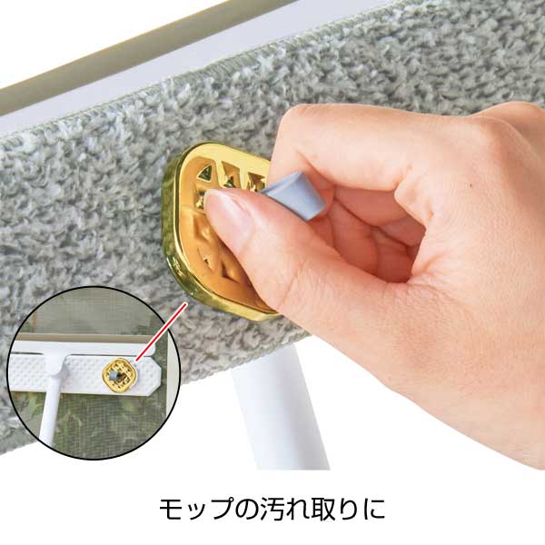 収納便利なマルチウィンドウワイパー