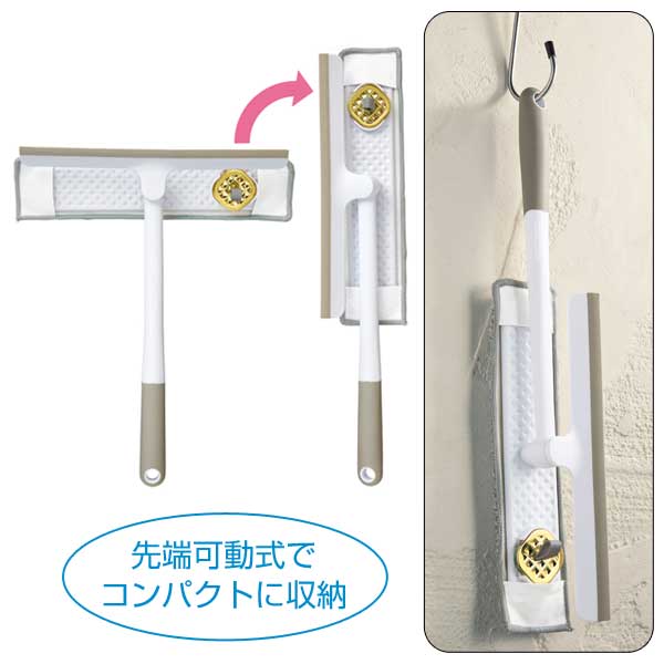 収納便利なマルチウィンドウワイパー