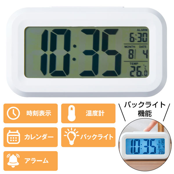 日めくりデスククロック