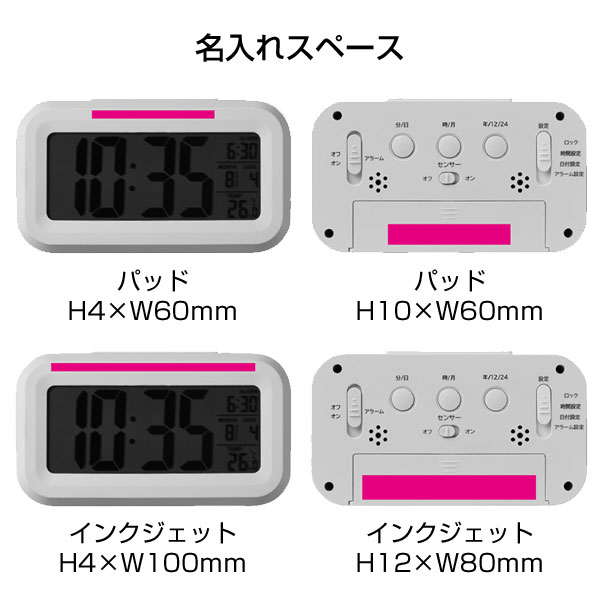 日めくりデスククロック
