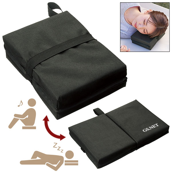 折りたたみクッションまくら