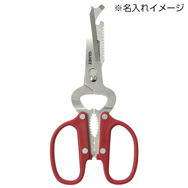 8in1多機能はさみ