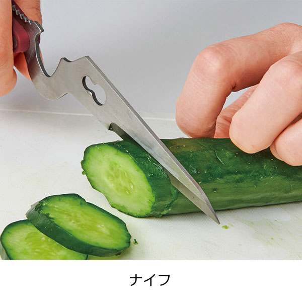 8in1多機能はさみ