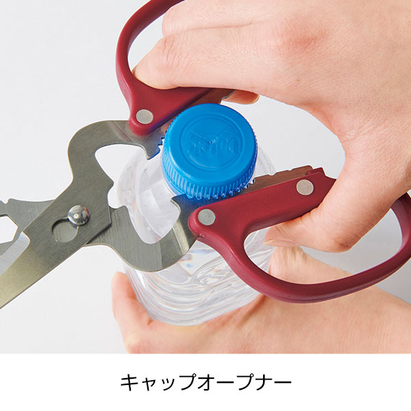 8in1多機能はさみ