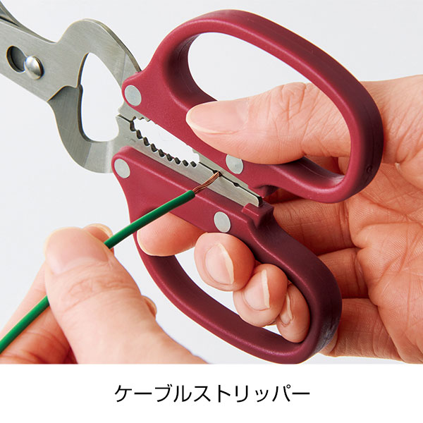 8in1多機能はさみ