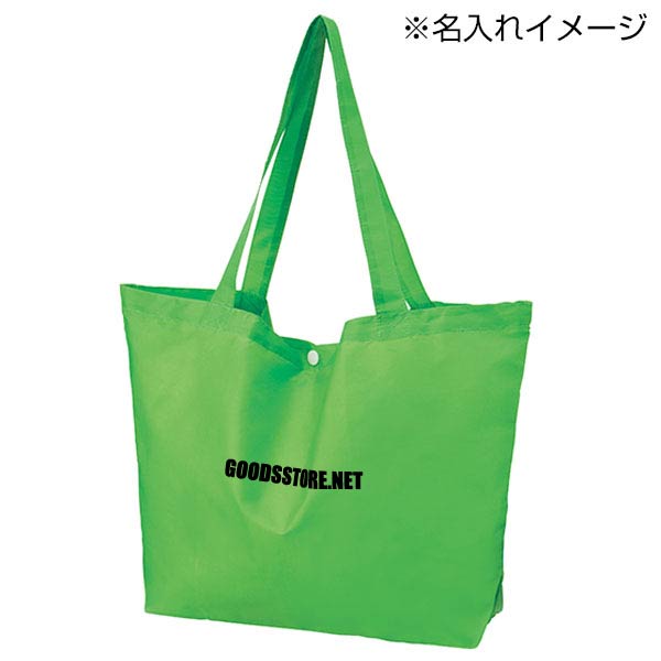 Ecolor　折りたたみビッグバッグ(グリーン)