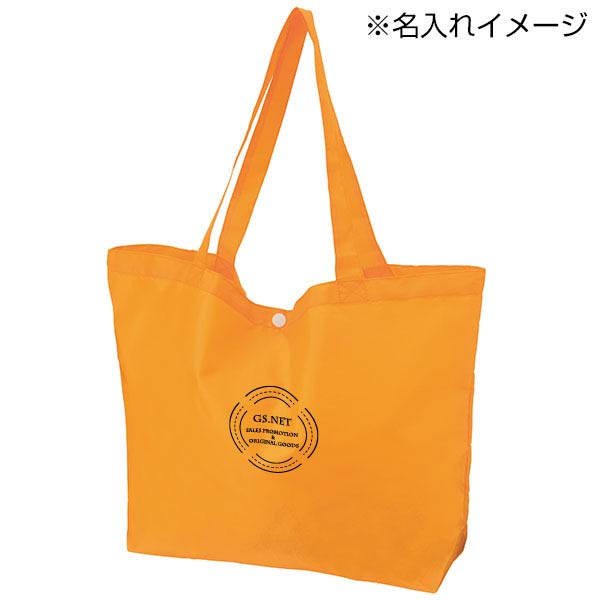 Ecolor　折りたたみビッグバッグ(イエロー)