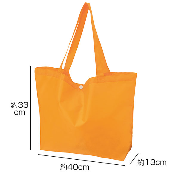 Ecolor　折りたたみビッグバッグ(イエロー)