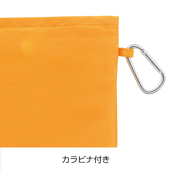 Ecolor　折りたたみビッグバッグ(イエロー)