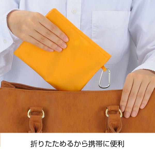 Ecolor　折りたたみビッグバッグ(イエロー)