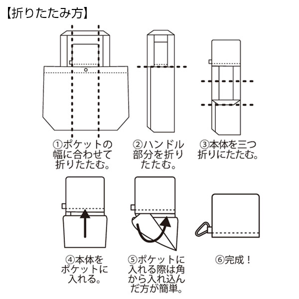 Ecolor　折りたたみビッグバッグ(イエロー)