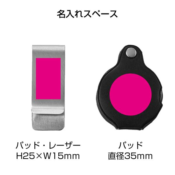 金色のマネークリップ&ポケットルーペセット