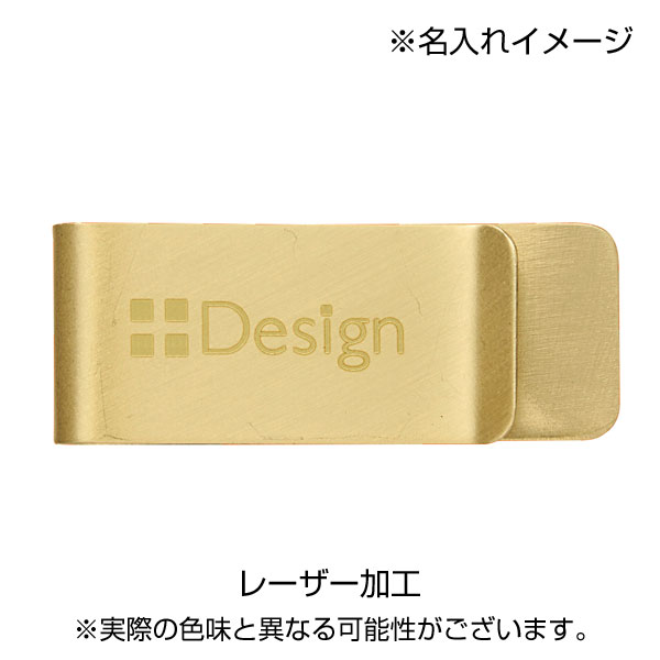 金色のマネークリップ&ポケットルーペセット